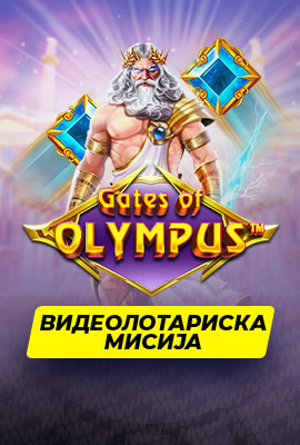 Missions Gates of Olympus