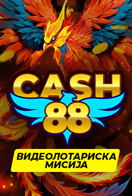 Missions Cash 88