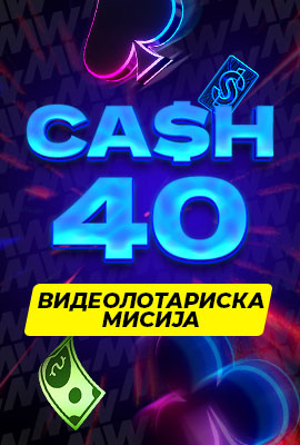 5 Missions Cash 40