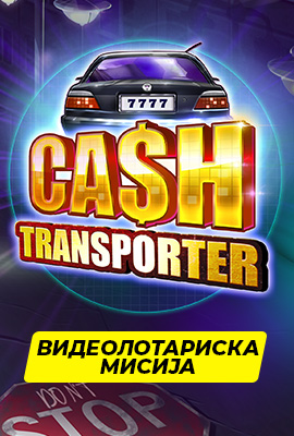 5 Missions Cash 100 Bar Link