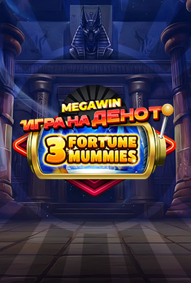 GOTD 3 Fortune Mummies